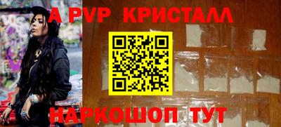 метадон Волжск