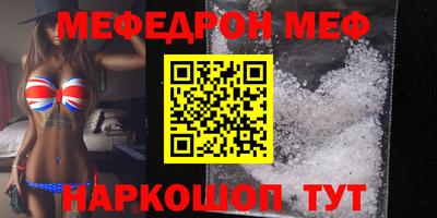 бошки Волжский