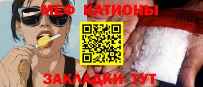 бошки Волжский