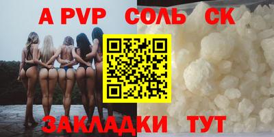метадон Волжск