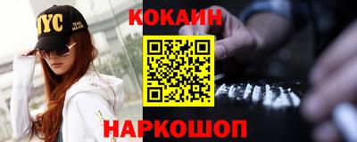 mdpv Волгодонск