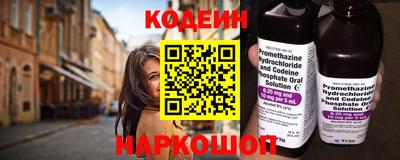 бошки Волжский