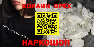 mdpv Волгодонск