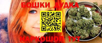 бошки Волжский