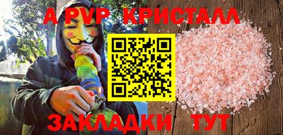 mdpv Волгодонск