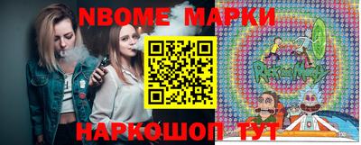 бошки Волжский