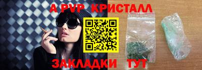 метадон Волжск