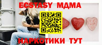 метадон Волжск