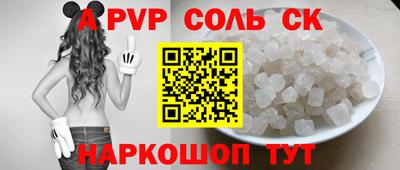 mdpv Волгодонск