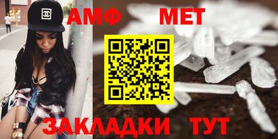 метадон Волжск