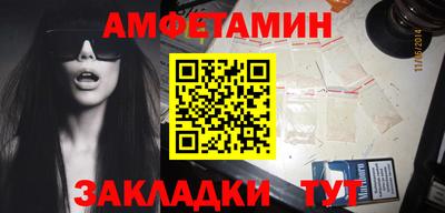 бошки Волжский