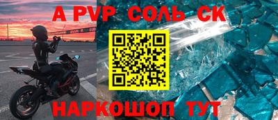 mdpv Волгодонск