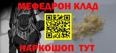 бошки Волжский