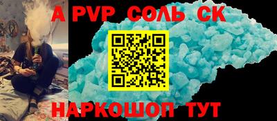 mdpv Волгодонск