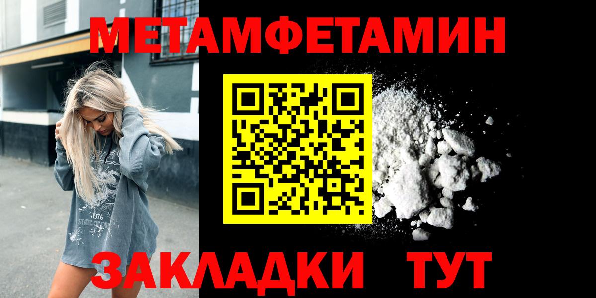 Первитин Декстрометамфетамин 99.9% Красноярск