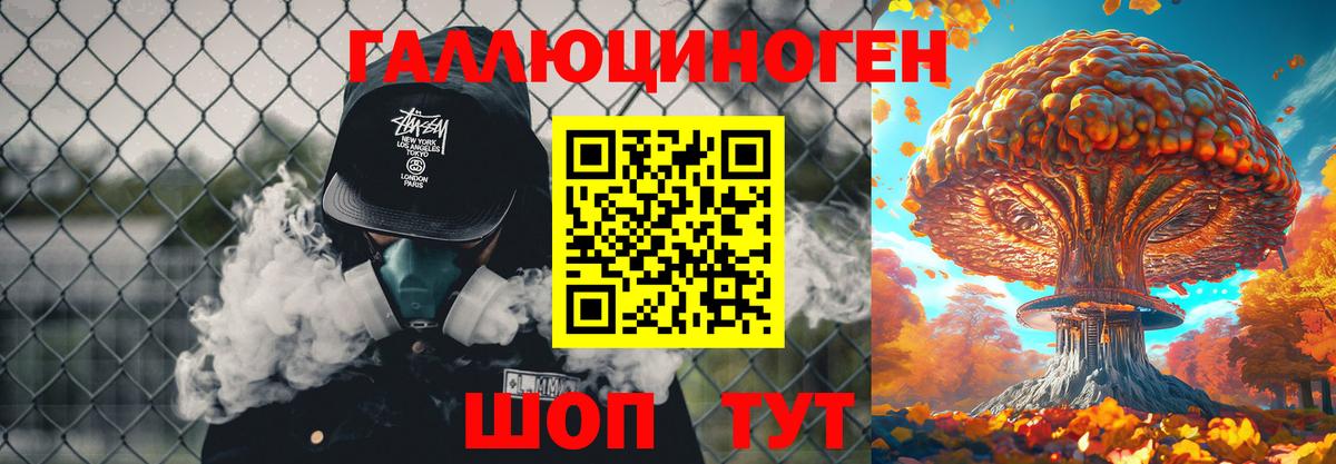 Псилоцибиновые грибы MAGIC MUSHROOMS  Вход с VPN  Псилоцибиновые грибы Psilocybe  Красноярск 
