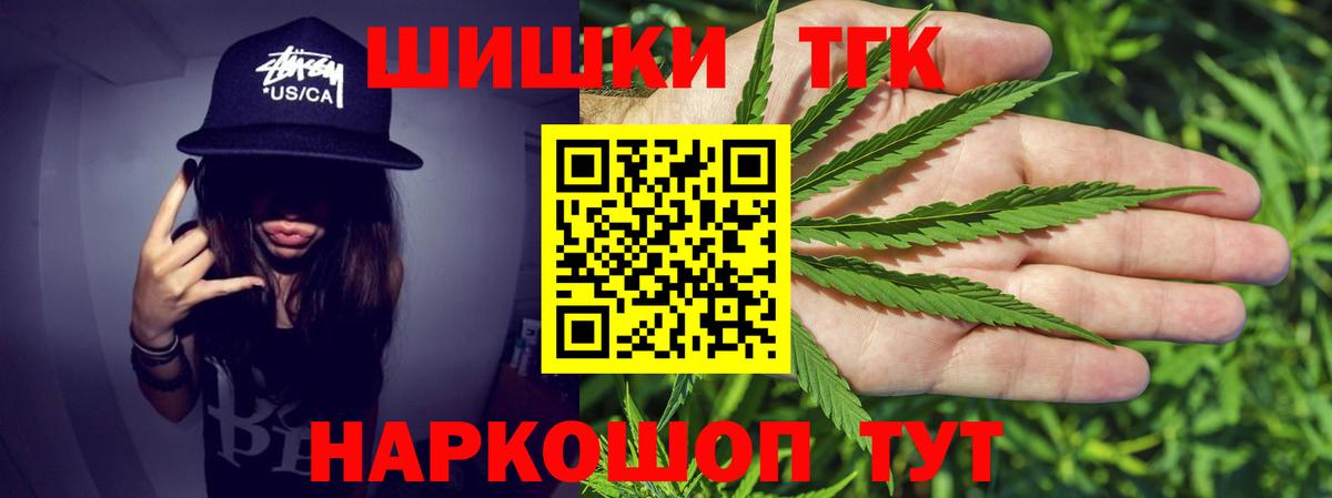 Конопля SATIVA & INDICA  Марихуана AK-47  Вход с VPN  Конопля MAZAR  Шишки марихуана SATIVA & INDICA  Красноярск 