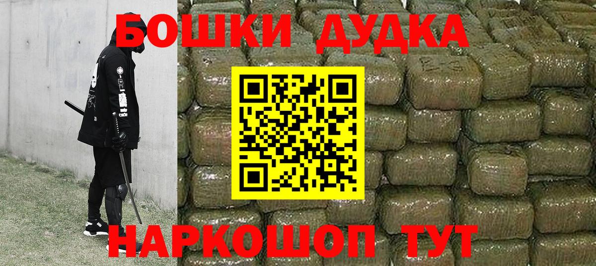 Канабис план Красноярск